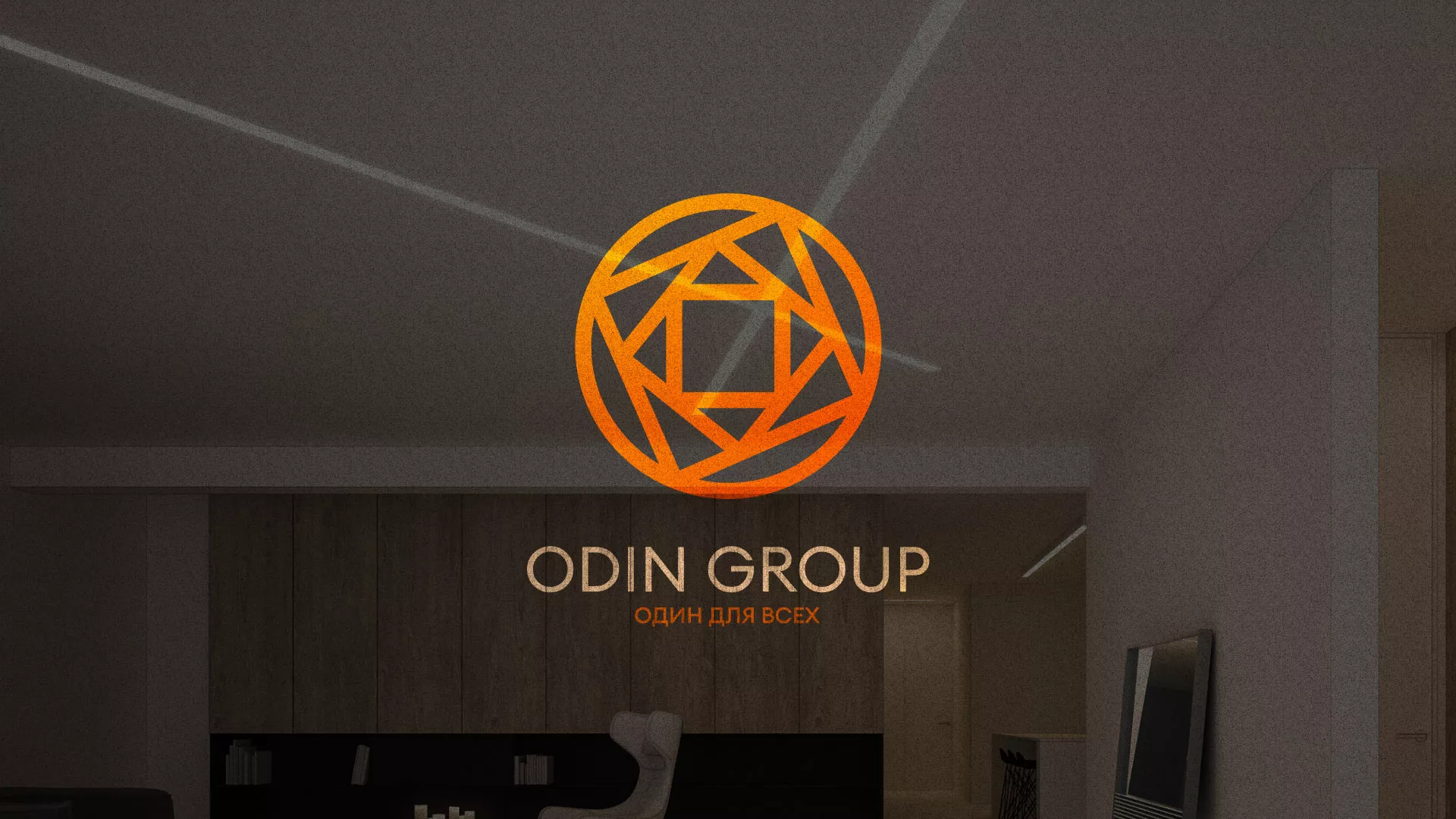 Разработка сайта в Ладушкине для компании «ODIN GROUP» по установке натяжных потолков